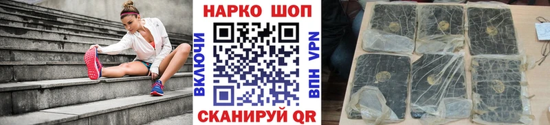 Купить закладку Кузнецк LSD-25  Alpha-PVP  Бошки Шишки  Меф  Кокаин 