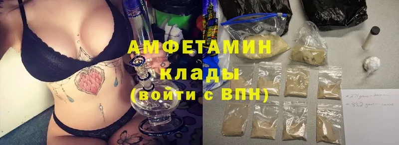 Amphetamine 98%  Кузнецк 