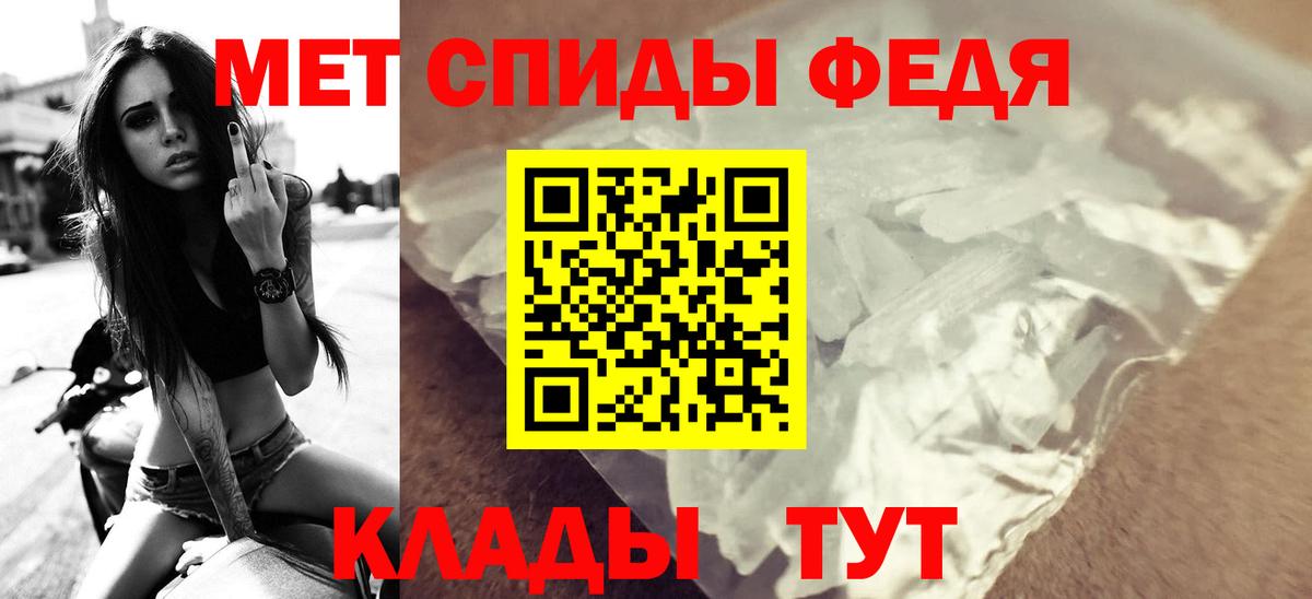 АМФЕТАМИН 97% Кузнецк