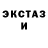 ГАШИШ ice o lator Polina Bulavina
