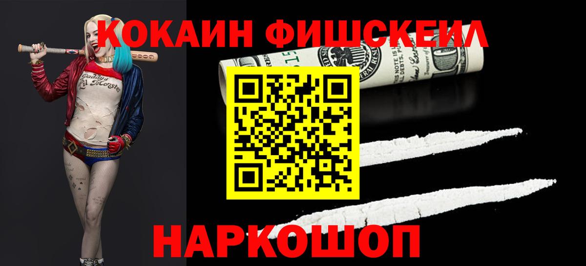 Кокаин Боливия  Cocaine  Кузнецк  КОКАИН Columbia 