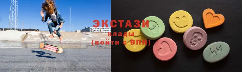 ЭКСТАЗИ MDMA  наркотики  Кузнецк 