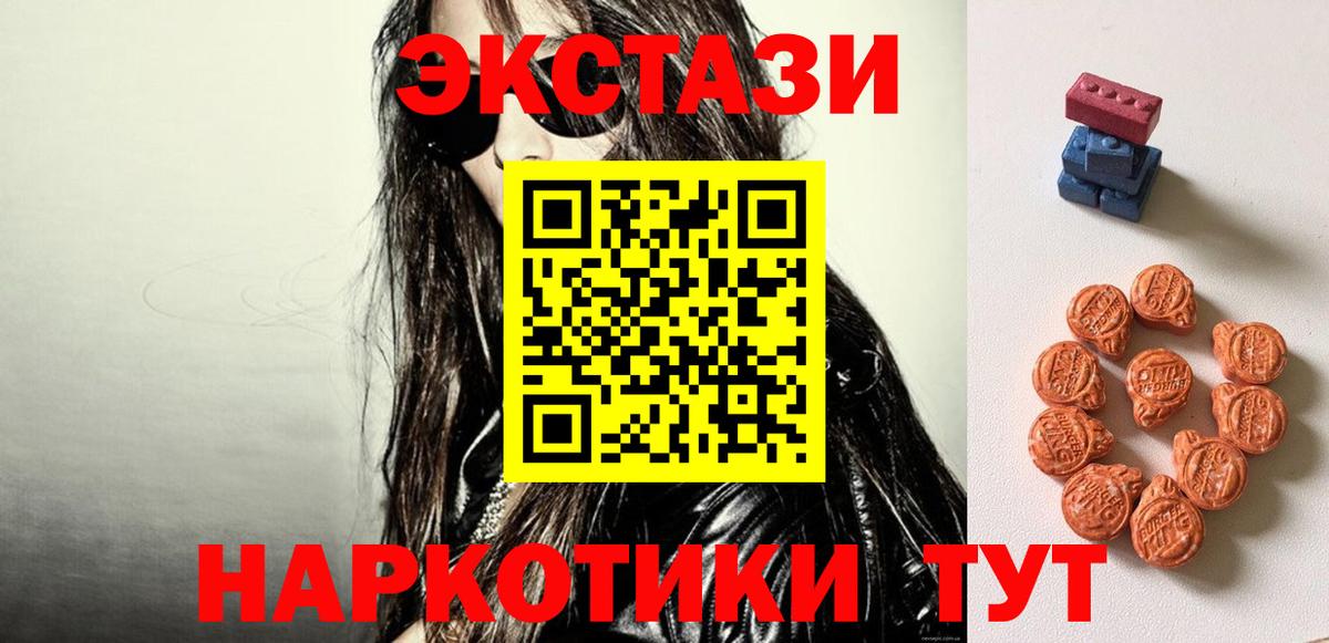 blacksprut ONION  дарк нет какой сайт  Кузнецк  ЭКСТАЗИ mix  ЭКСТАЗИ 