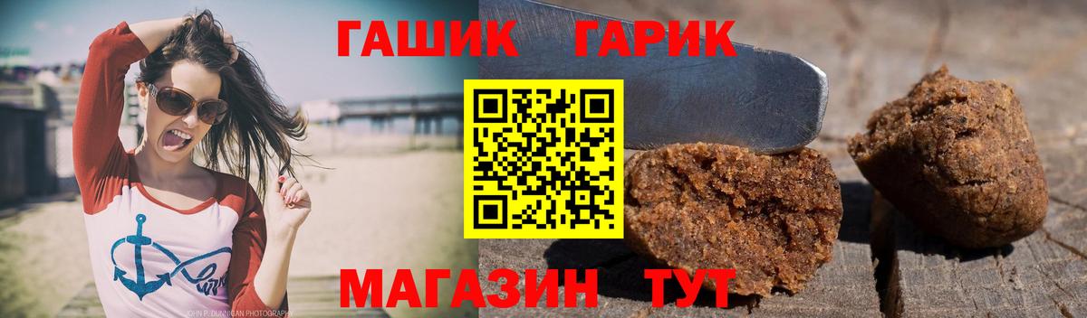 ГАШ индика сатива  Вход с VPN  ГАШ индика сатива  Кузнецк 