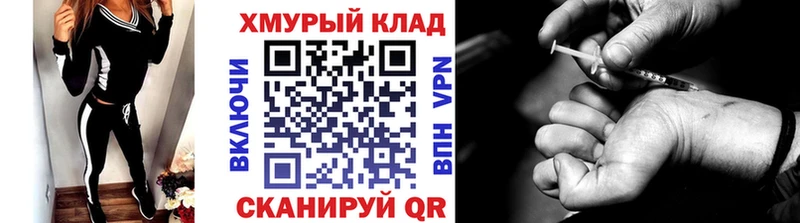 цена наркотик  Кузнецк  MEGA маркетплейс  Героин белый 
