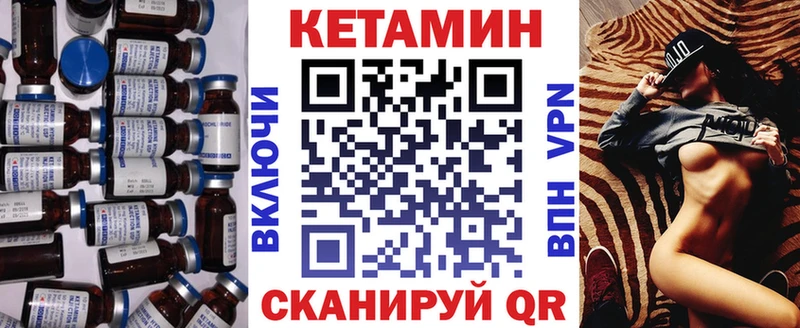 MEGA рабочий сайт  сайты даркнета Telegram  Кузнецк  Кетамин VHQ  где купить наркоту 