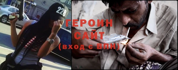 тгк Остров