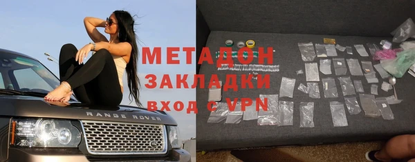 гидропоника Осинники