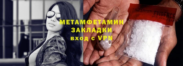 spice Осташков