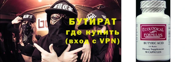 гидропоника Осинники
