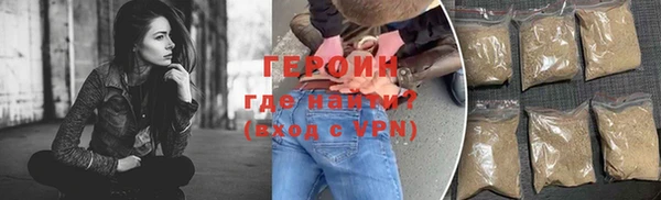гидропоника Осинники
