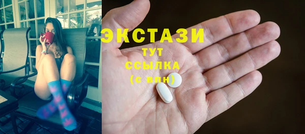 гидропоника Осинники