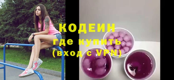 гидропоника Осинники