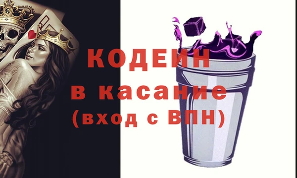 тгк Остров