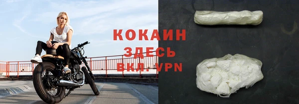 гидропоника Осинники