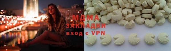 дистиллят марихуана Гусь-Хрустальный