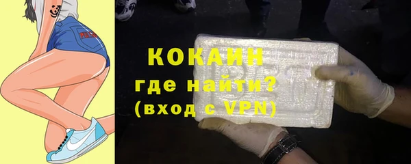 гидропоника Осинники