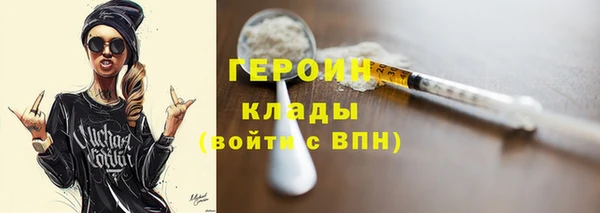 spice Осташков