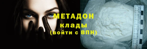 spice Осташков