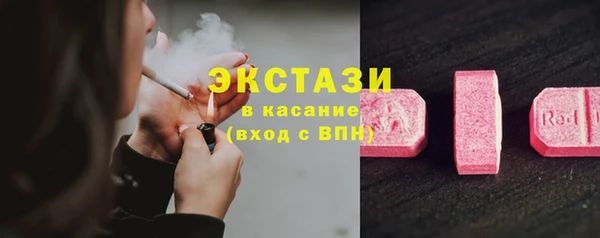 spice Осташков