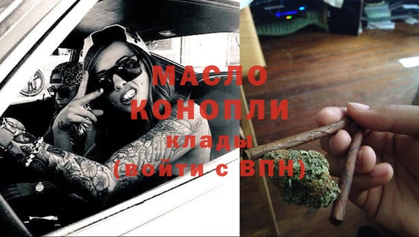 мяу мяу кристалл Нягань