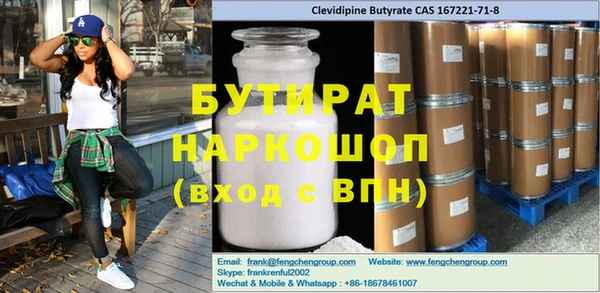 spice Билибино