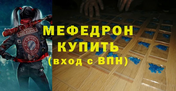 тгк Остров