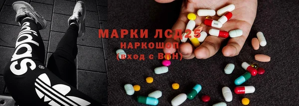 spice Осташков
