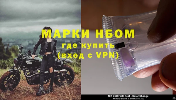 гидропоника Осинники