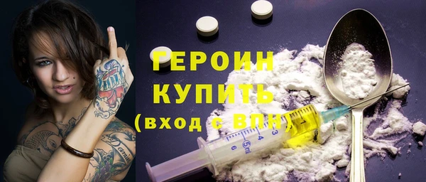 тгк Остров