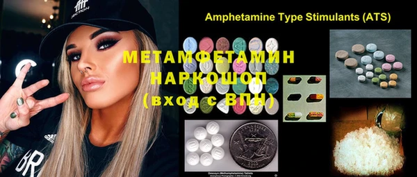 гидропоника Осинники