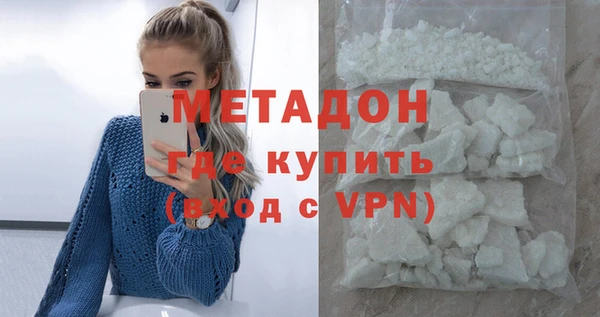 spice Осташков