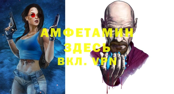 spice Осташков