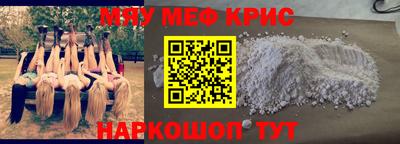 кристаллы Беслан