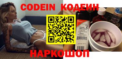 ECSTASY Бийск