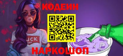 кристаллы Беслан