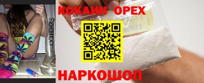 гашишное масло Берёзовский