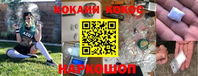 кристаллы Беслан