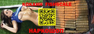 кристаллы Беслан