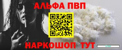 гашишное масло Берёзовский