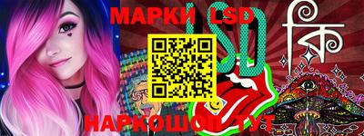 гашишное масло Берёзовский