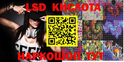 каннабис Берёзовский