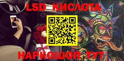 мдпв Беслан