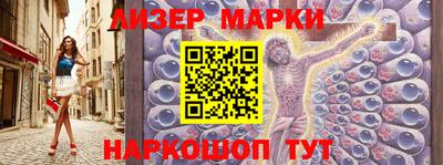 кристаллы Беслан