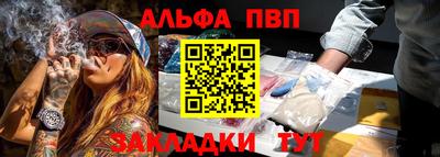 кристаллы Беслан