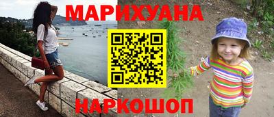 кристаллы Беслан