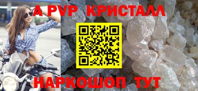 мдпв Беслан