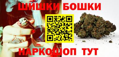 гашишное масло Берёзовский