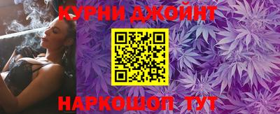 каннабис Берёзовский