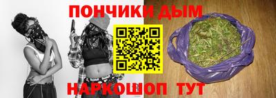 каннабис Берёзовский